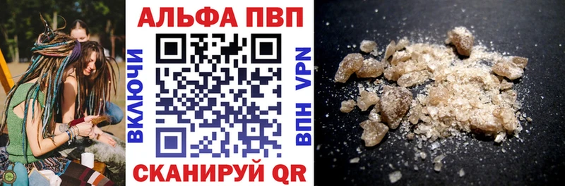цены   ссылка на мегу сайт  Alpha PVP СК  Верхняя Тура 