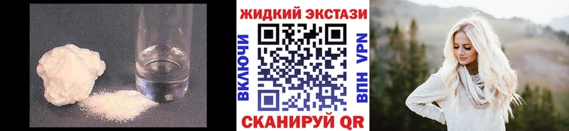 Бутират GHB  Верхняя Тура 