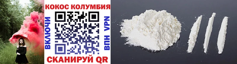 КОКАИН VHQ  Верхняя Тура 
