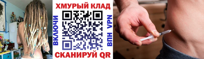 ГЕРОИН Heroin  hydra вход  Верхняя Тура  наркотики 