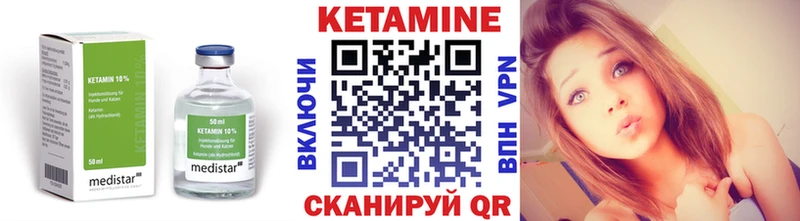 хочу наркоту Верхняя Тура Кетамин ketamine