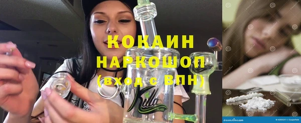 марки lsd Вязьма