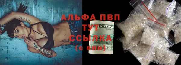 марки lsd Вяземский