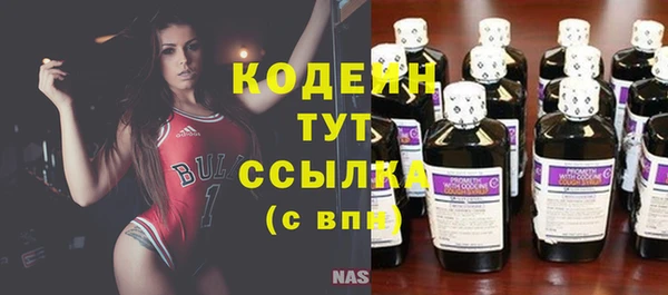 марки lsd Вязьма