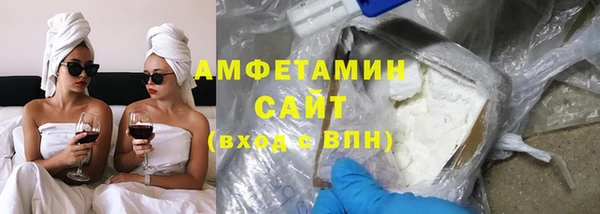 альфа пвп VHQ Покачи