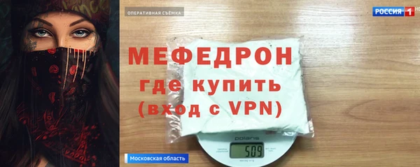 марки lsd Вяземский