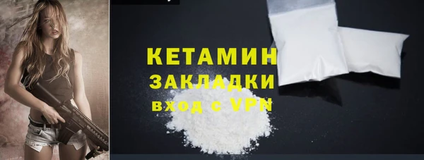 марки lsd Вязьма
