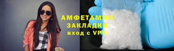 марки lsd Вяземский