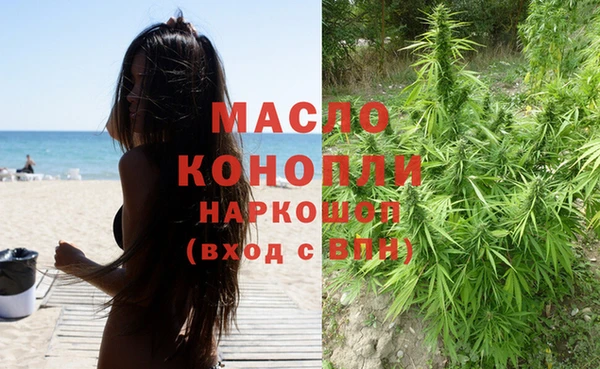 марки lsd Вязьма