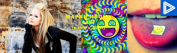марки lsd Вязьма