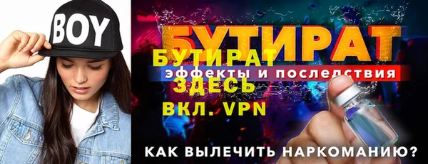 марки lsd Вяземский