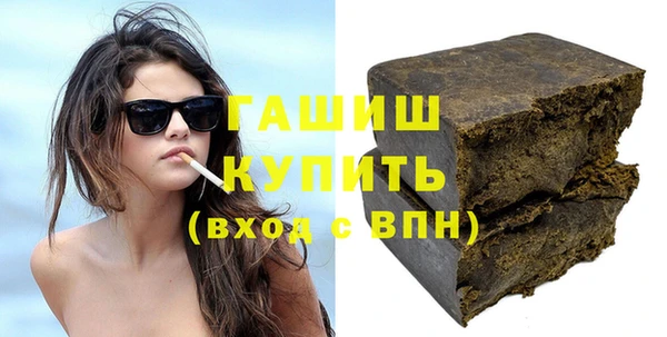 мефедрон Покровск