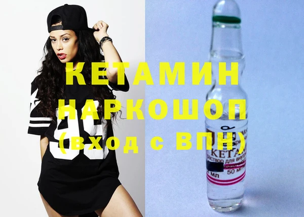 дмт Вязники