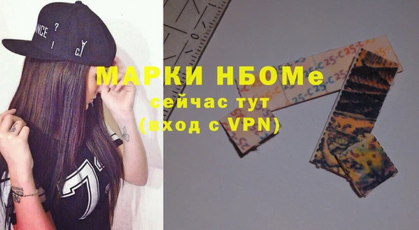 марки lsd Вязьма