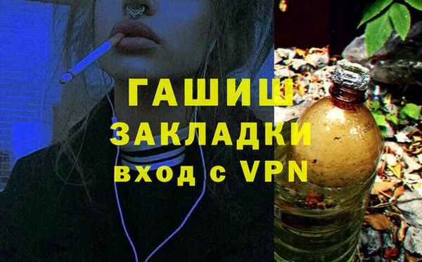 марки lsd Вяземский