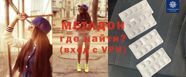 марки lsd Вязьма