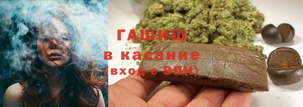 марки lsd Вяземский