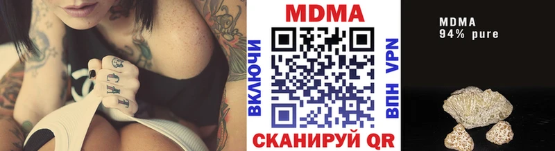 shop Telegram  Верхняя Тура  МДМА кристаллы 