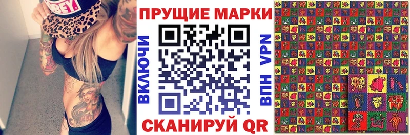 Марки 25I-NBOMe 1,5мг  гидра ССЫЛКА  Верхняя Тура  как найти закладки 