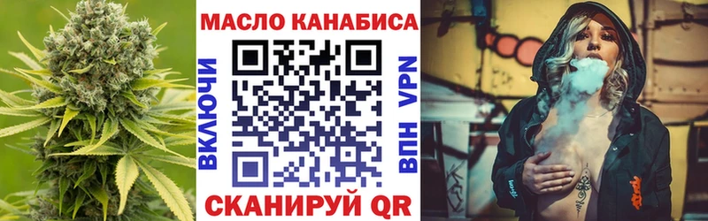 продажа наркотиков  Верхняя Тура  ТГК THC oil 