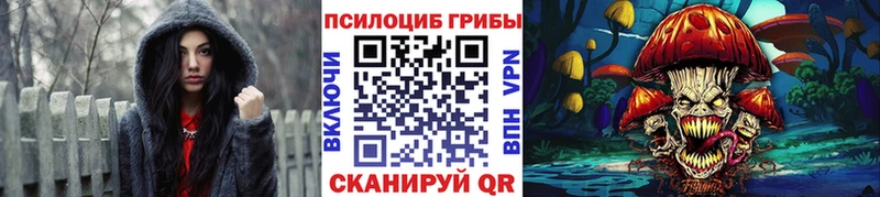 Галлюциногенные грибы мухоморы Верхняя Тура